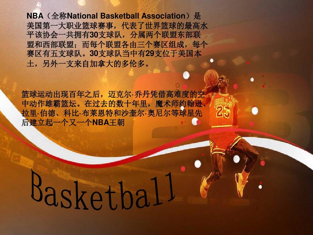 力和后